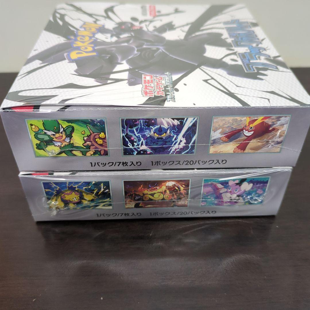 ポケモンカード ホワイトフレア、ブラックボルト各1BOXずつ