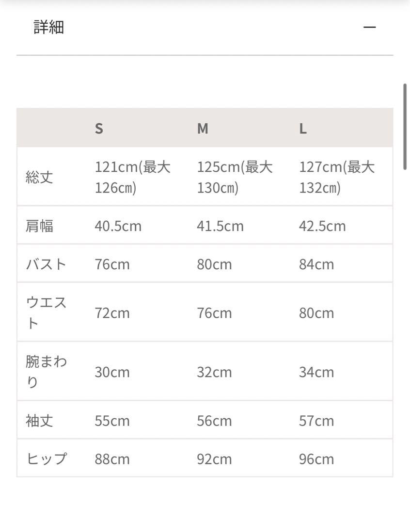 Saku様　ANDRESD   アンドレスド　レイヤードケープドレス　結婚式