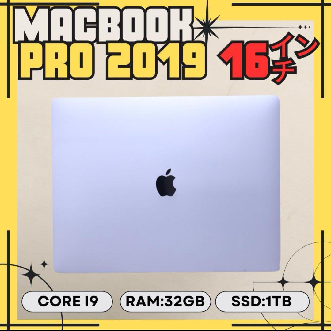 MacBook Pro 16㌅ 2019 i9 32GB 1TB A2141 ②