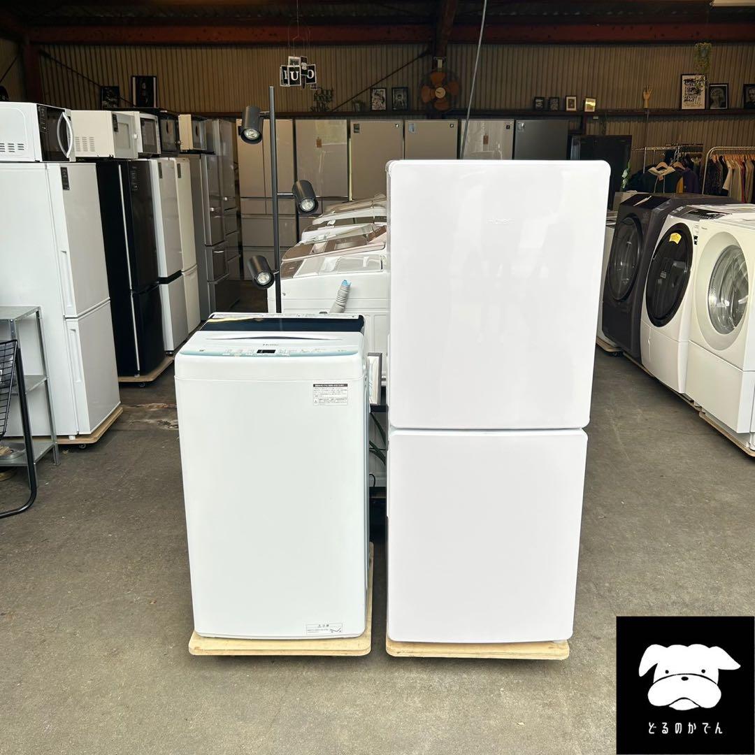 設置まで 一人暮らし家電2点セット ホワイトシンプルデザインHaier