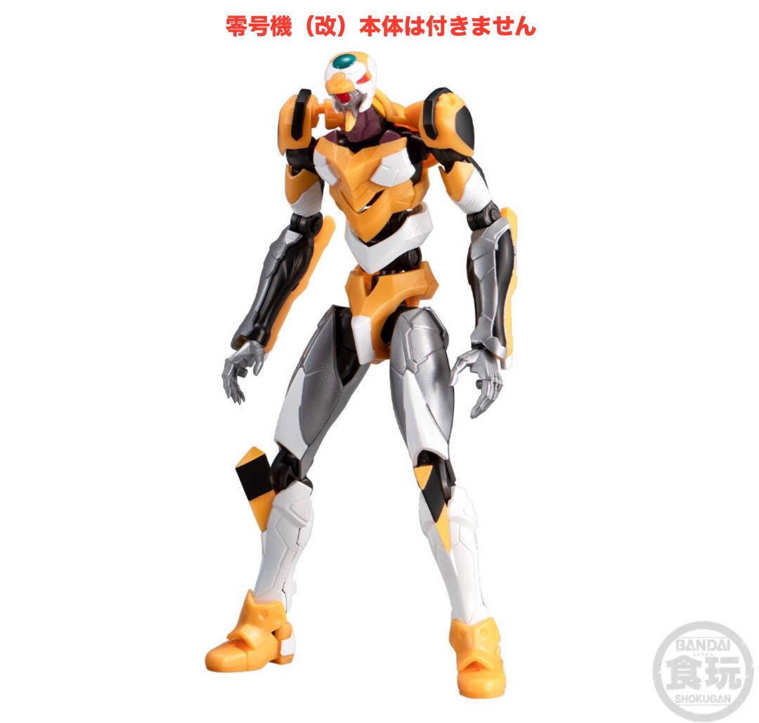 ＥＶＡーＦＲＡＭＥーＤＸ ヤシマ作戦セット（メタリックＶｅｒ.）　輸送箱未開封