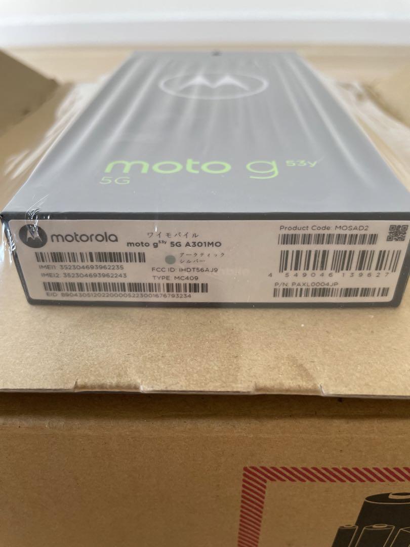 新品未開封 moto g53y 5G アークティックシルバー SIMフリー 画像2