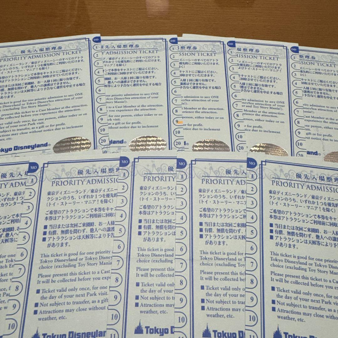 ディズニーランド ディズニーシー 優先入場整理券 10枚セット ふか