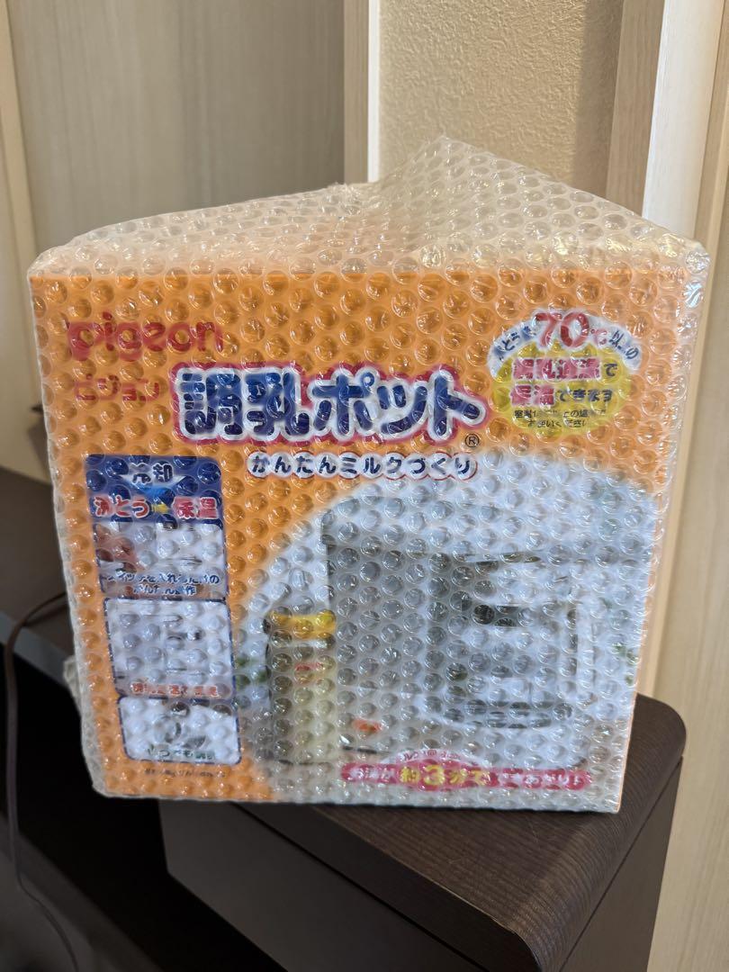 pigeon ピジョン　調乳ポット　かんたんミルクづくり