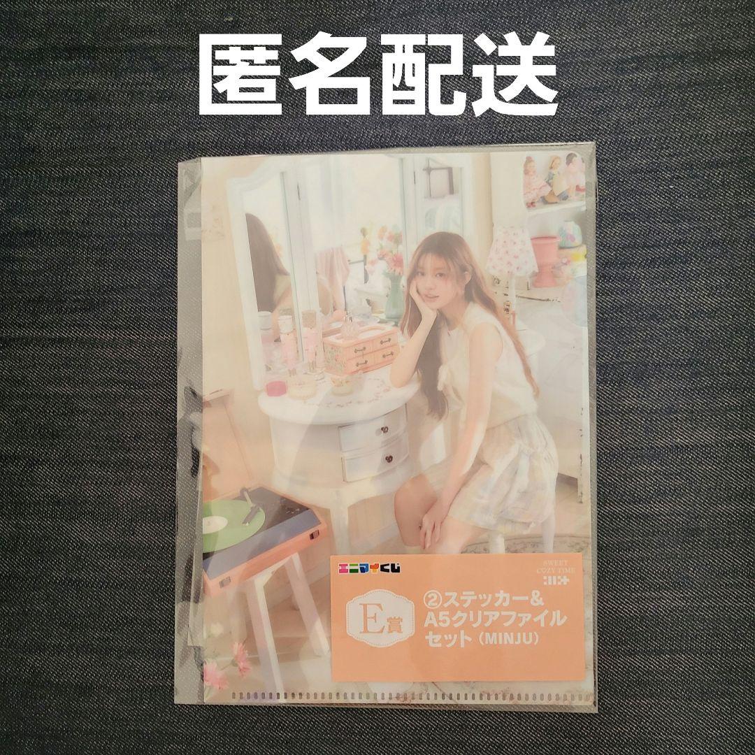 エニマイくじ ILLIT SWEET C♡ZY TIMEが発売！！ | 株式会社