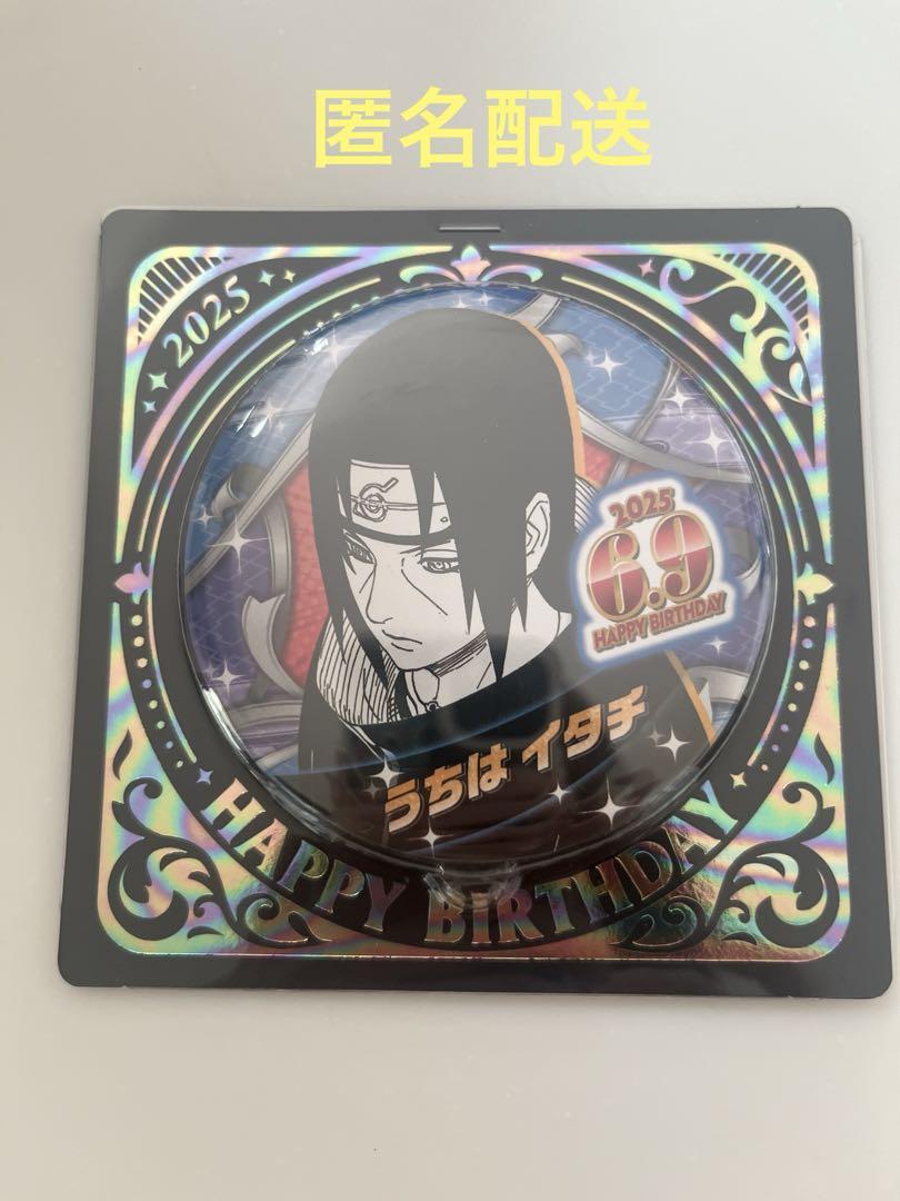 NARUTO うちはイタチ アクリルスタンド 缶バッジ 富士急ハイ