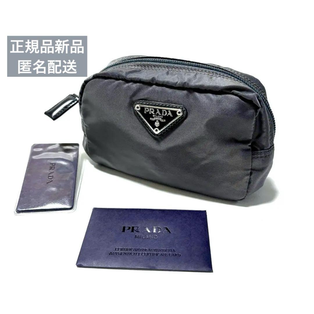 PRADA プラダ MV11 ポーチ 小物入れ トラベル 三角プレート ロゴ
