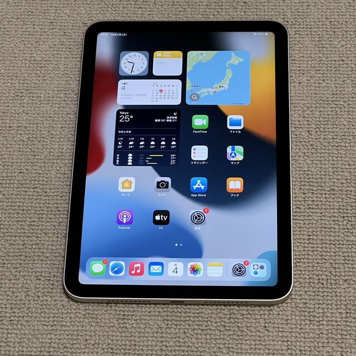 iPad mini 8.3インチ 第6世代 Wi-Fi 256GB スターライト - メルカリ