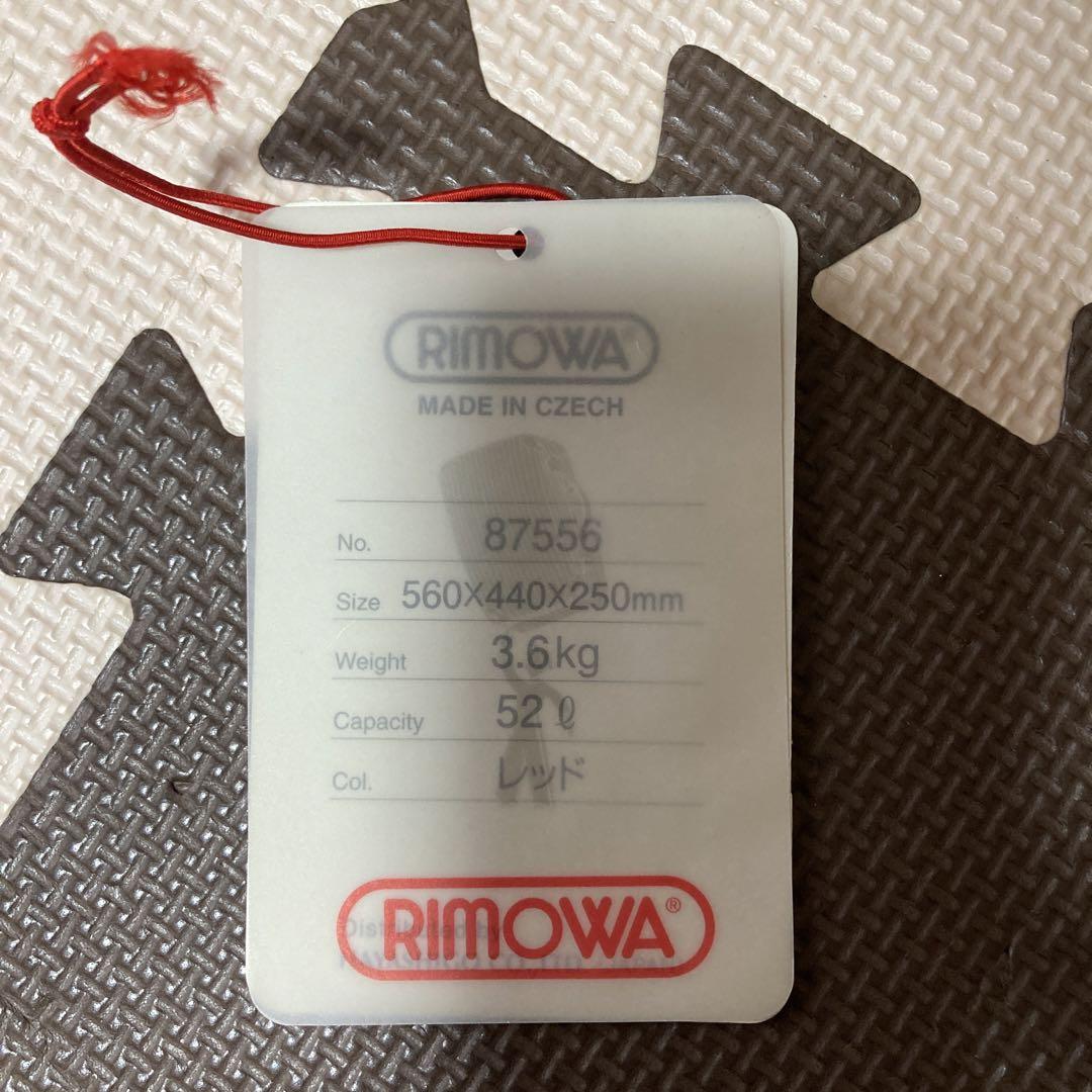 【難あり】リモワ  rimowa ジャンク品