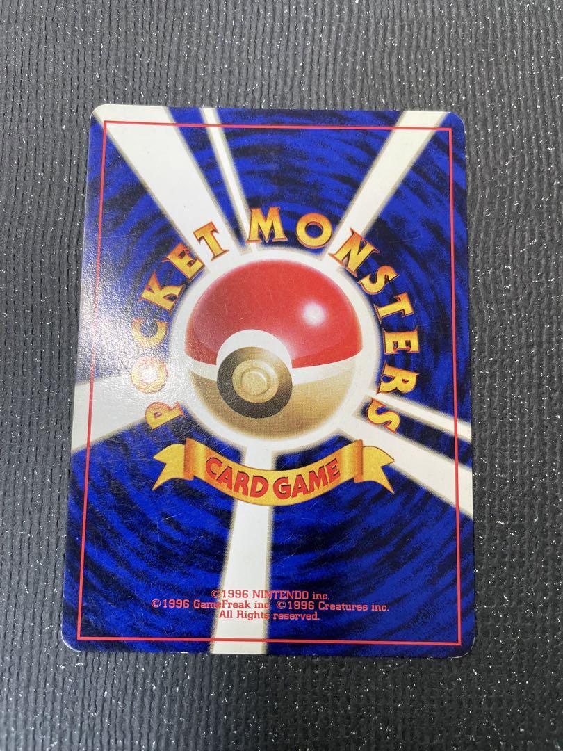 旧裏 ポケモンカード カツラのリザードン リザードン 中全面ホロ