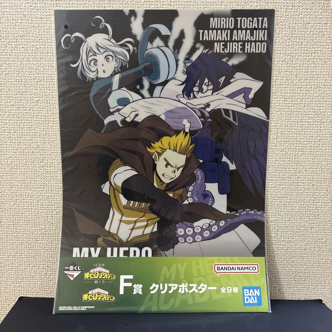 【新品未開封】一番くじ ヒロアカ Ｄ賞ホークス フィギュア おまけ付き