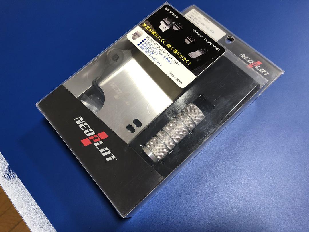 【美品】86/BRZ用NEOPLOT フットレストバー NEO NP70210