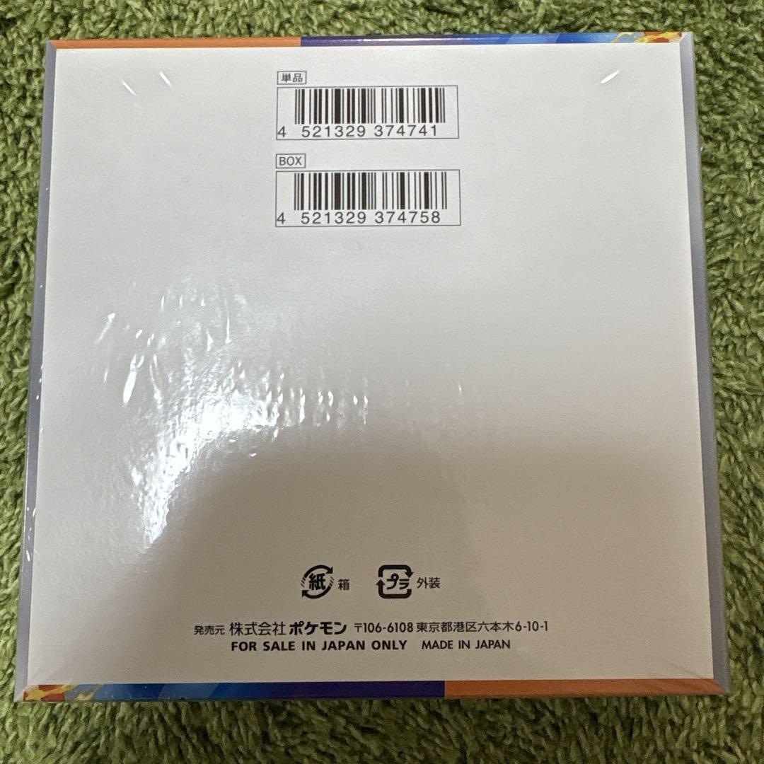 ポケモンカード　熱風のアリーナ　1BOX シュリンクあり