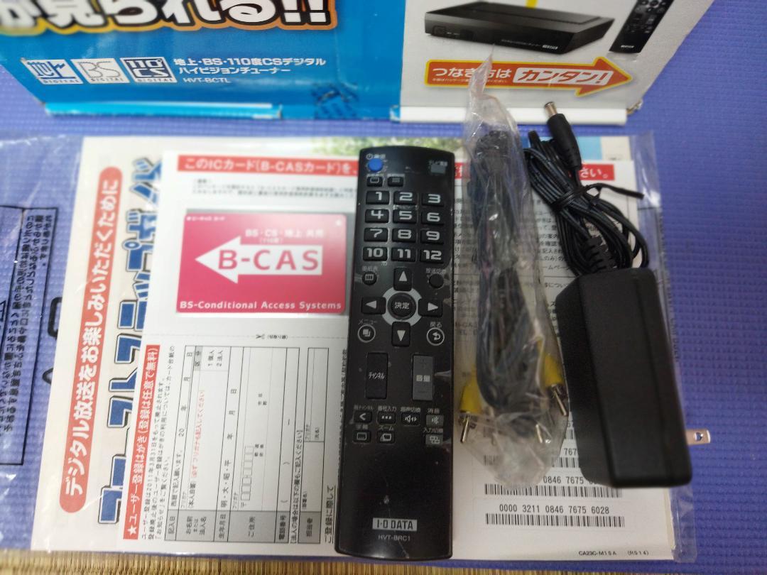 【待望★】 アイオーデータ HVT-BCTL 地デジ BS 100°デジタルチューナー その他