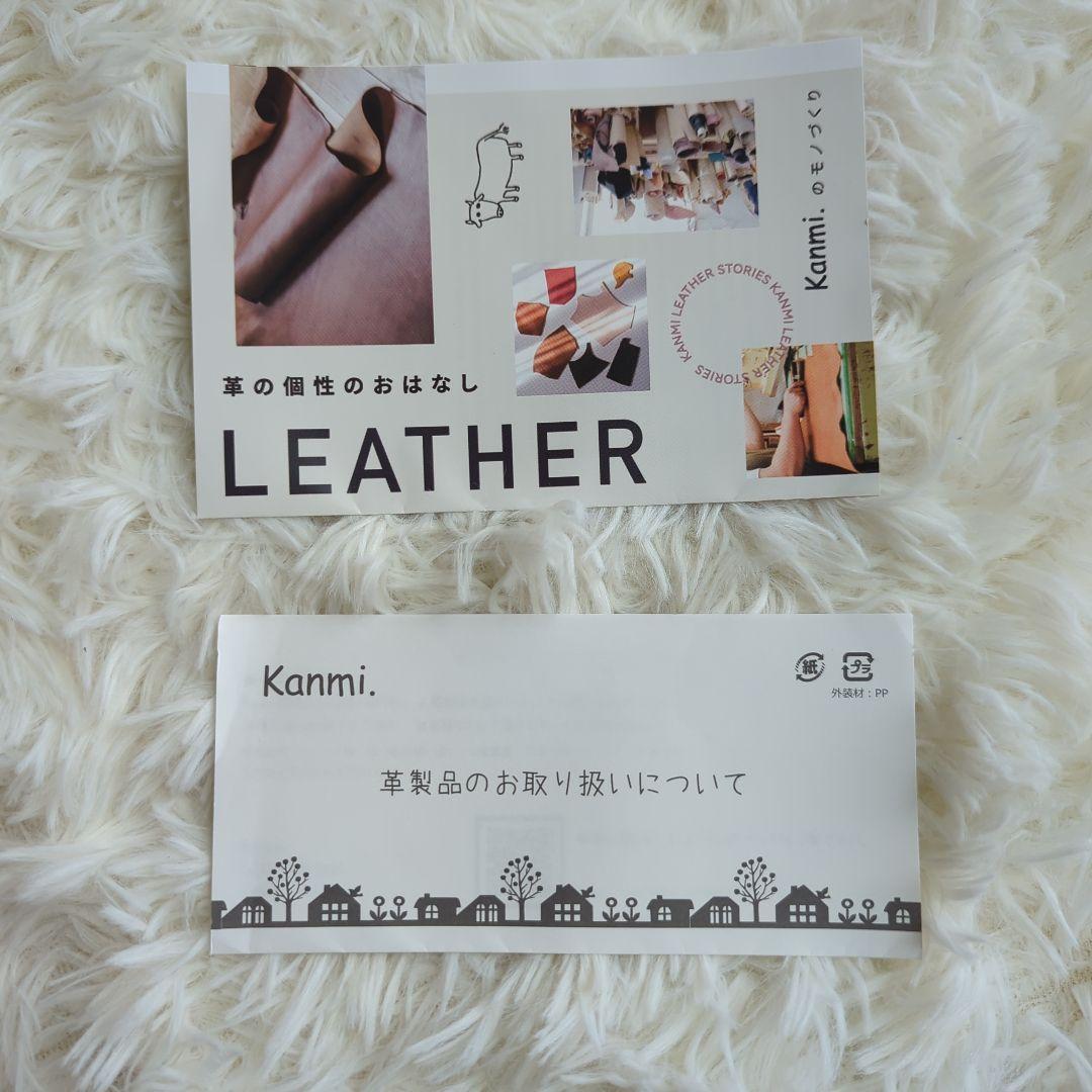 未使用級✨kanmi　3WAY mukurino がま口リュック　ショルダー　黒