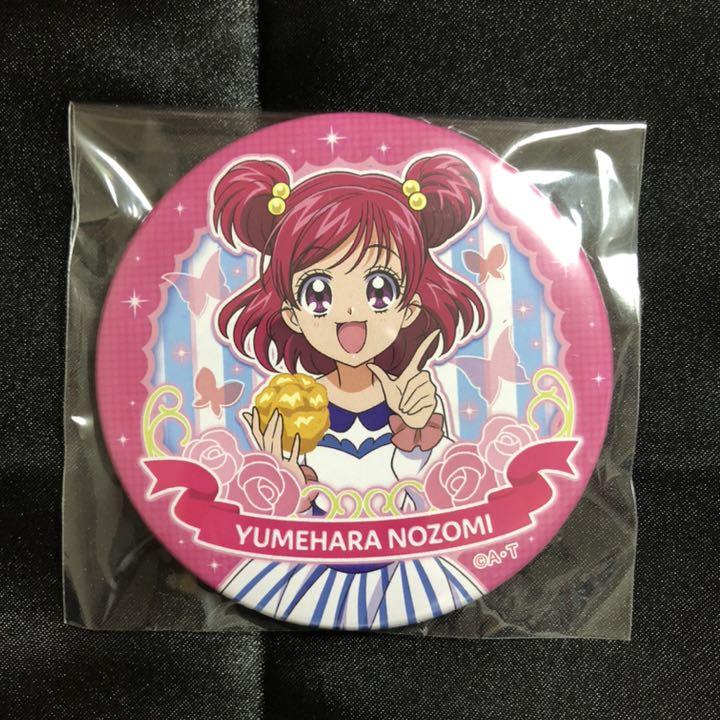 人気スポー新作 即購入可 プリキュア 缶バッジ のぞみ キャラクターグッズ Www Greenbergdauber Com