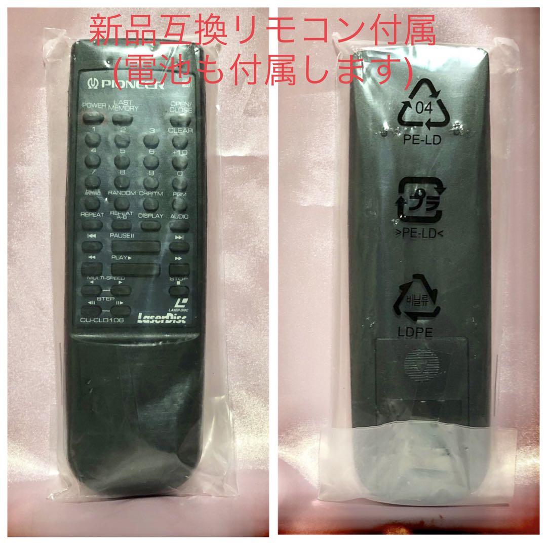 オーバーホール品