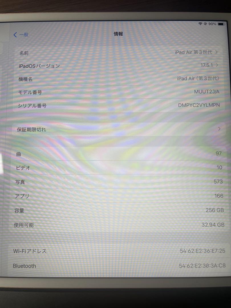 iPad Air 代3世代 256GB ゴールド 画像10