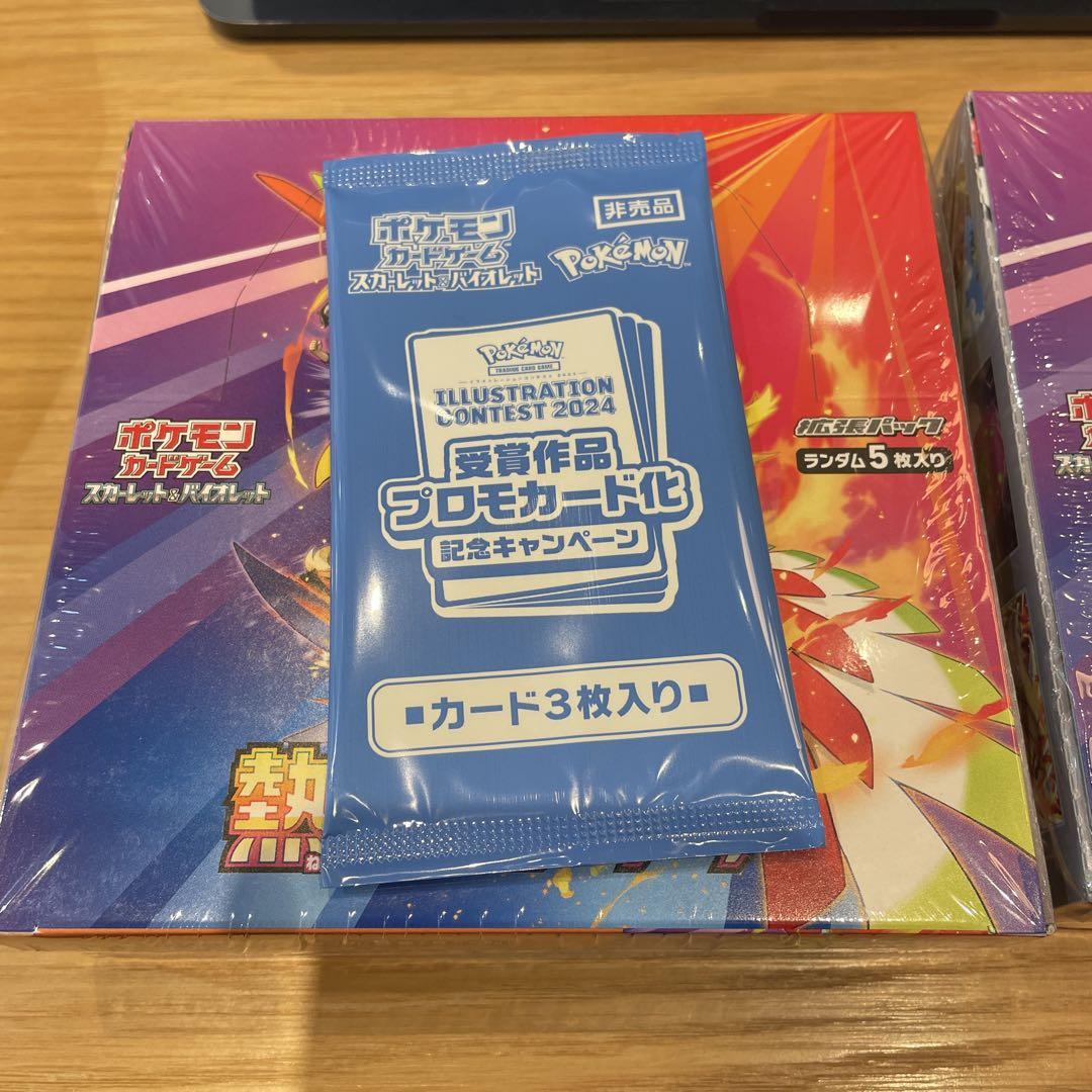 【シュリンク付】ポケモンカードゲーム 熱風のアリーナ2box