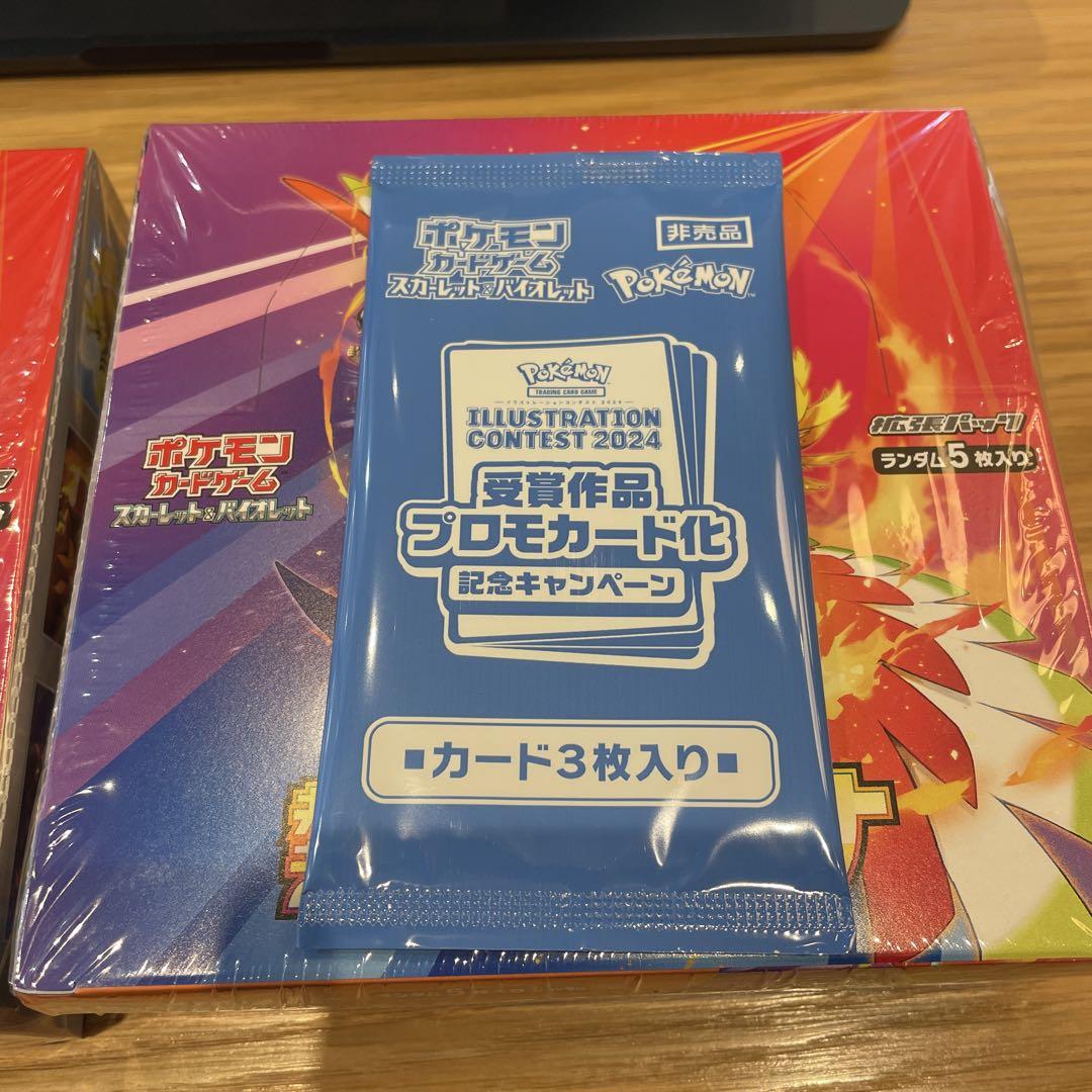 【シュリンク付】ポケモンカードゲーム 熱風のアリーナ2box
