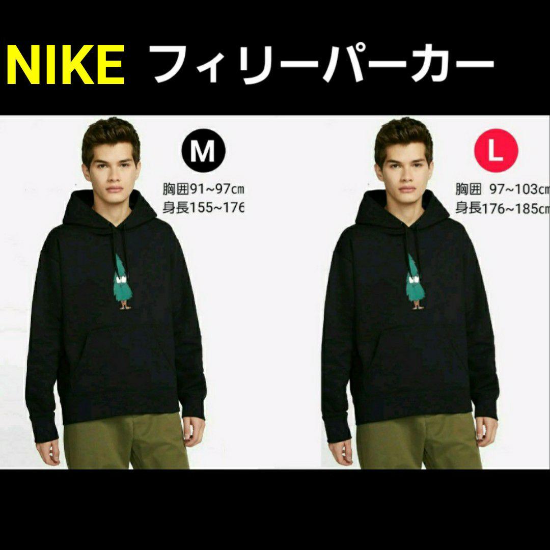 ナイキ NIKE フィリー フリース スケートボード パーカー SB　防寒