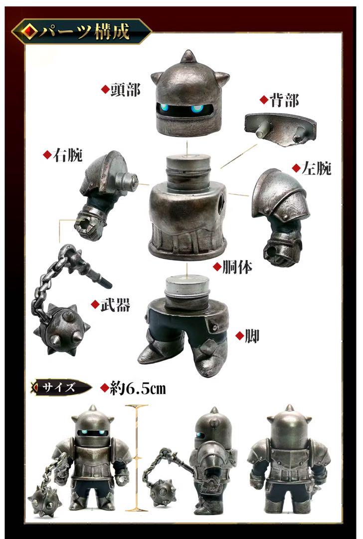 METAL ARMORS BLACK ver. フィギュア