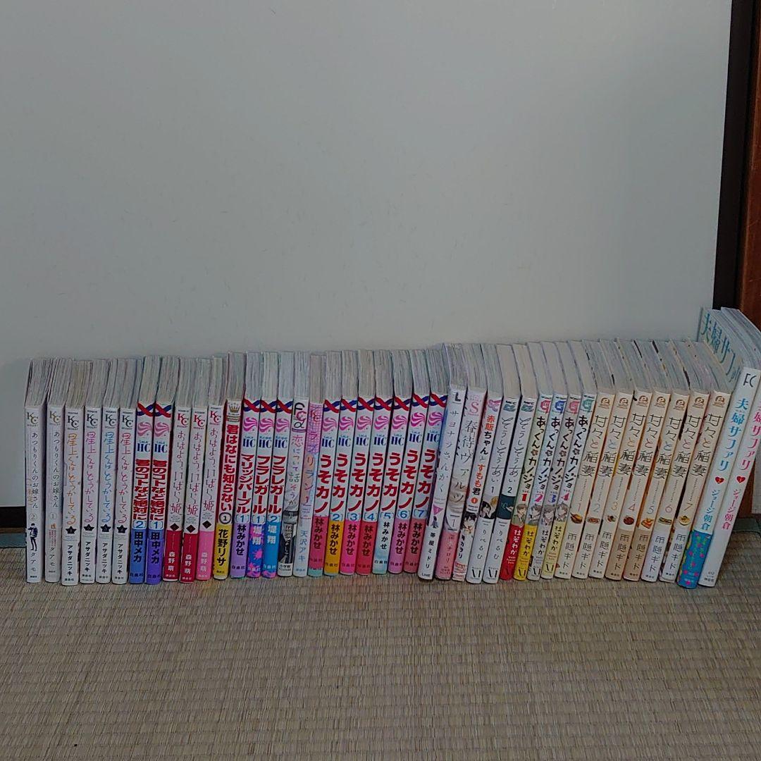 漫画 まんが まとめ売り 42冊 メルカリ