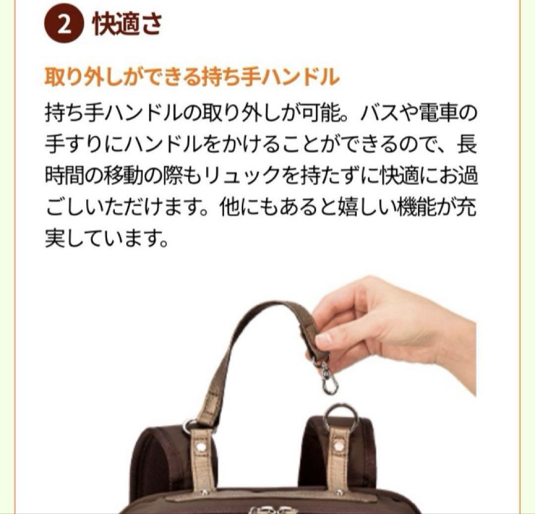未使用　カナナプロジェクト リュックサック 多機能 ネイビー 紺