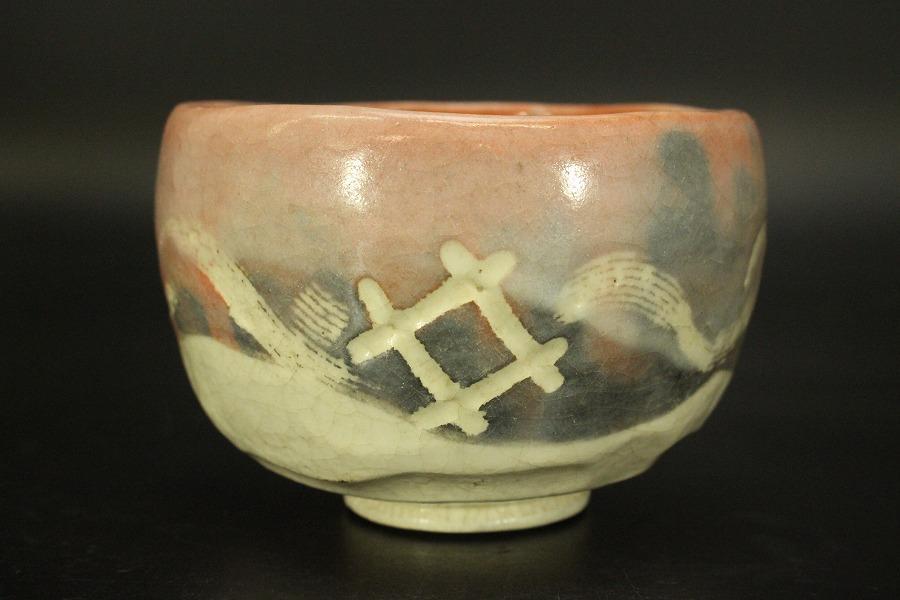 激安正規  茶道具 赤楽茶碗 楽入印 木箱付(メ1484) 工芸品 工芸品