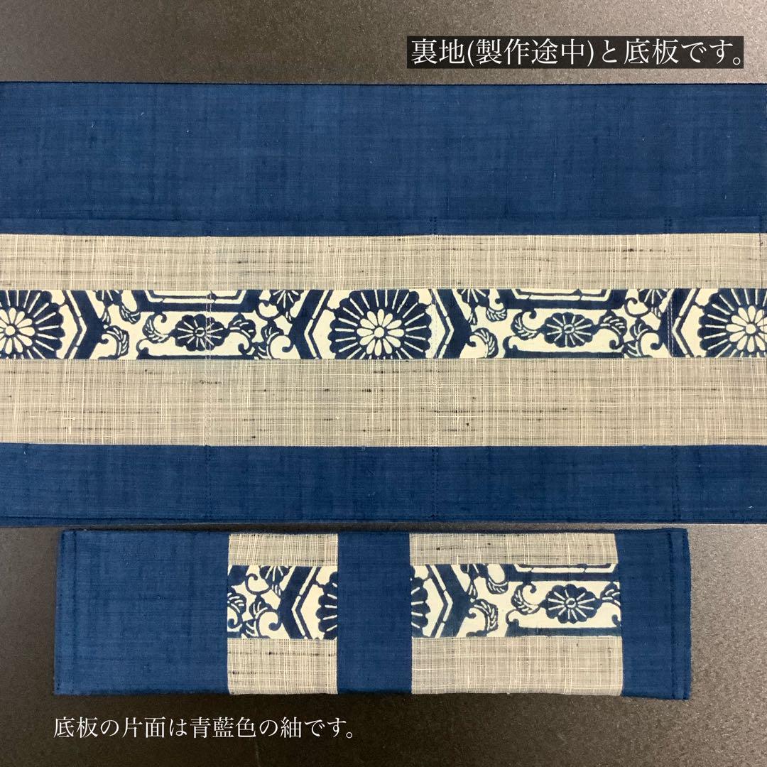 紬帯　藍染の亀甲花文　リメイク　バンブーハンドルバッグ