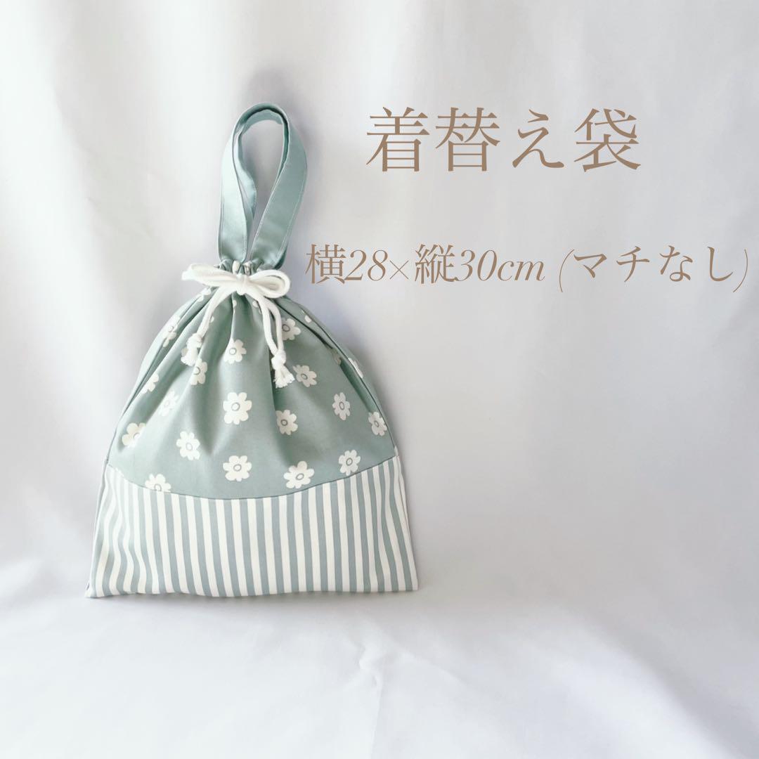 選べる6カラー 入園セット 入学セット 北欧調お花 女の子 手提げ