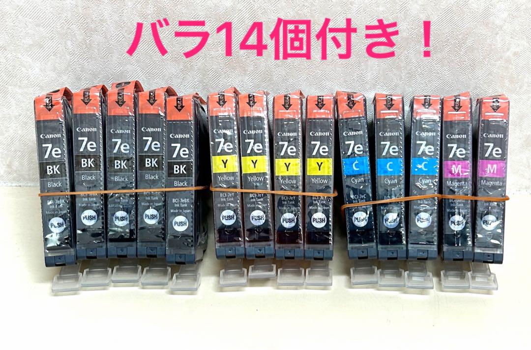 [新品・純正品] Canon PIXUS 7e/9 マルチパック 29個セット！ 新品・純正品] Canon PIXUS 7e/9 マルチパック 29個セット