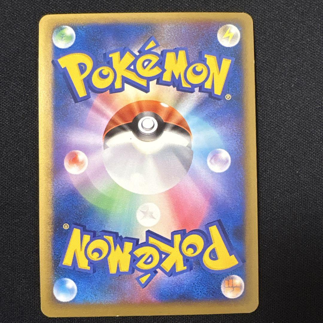 アルセウス LV.X 077/090 ポケモンカード 2009