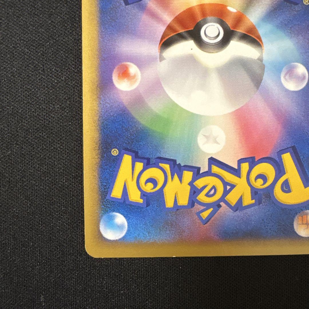 アルセウス LV.X 077/090 ポケモンカード 2009