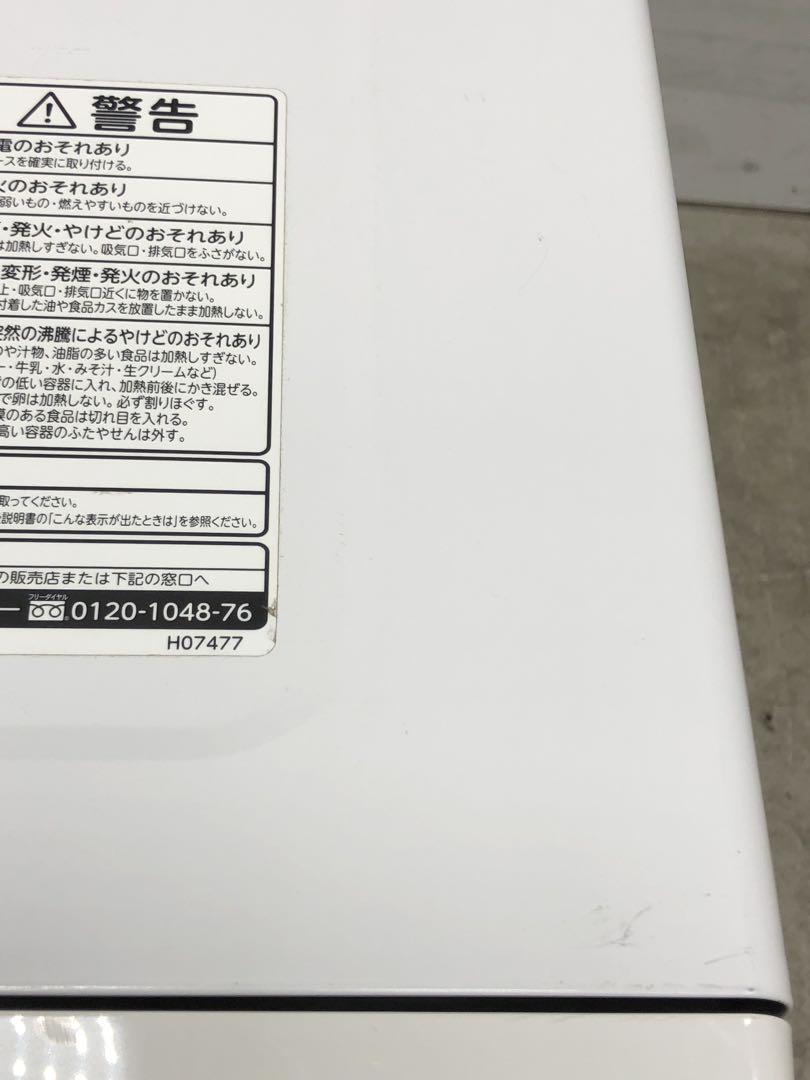 東芝過熱水蒸気石窯オーブンレンジ ER-TD3000