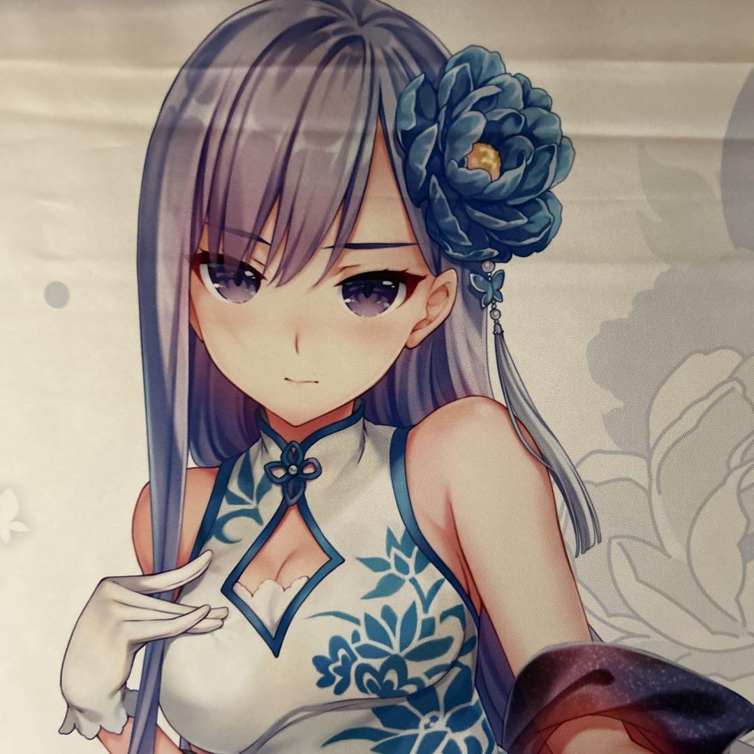精霊幻想記タペストリー Amazon.co.jp: 精霊幻想記 B2タペストリー2点 : おもちゃ