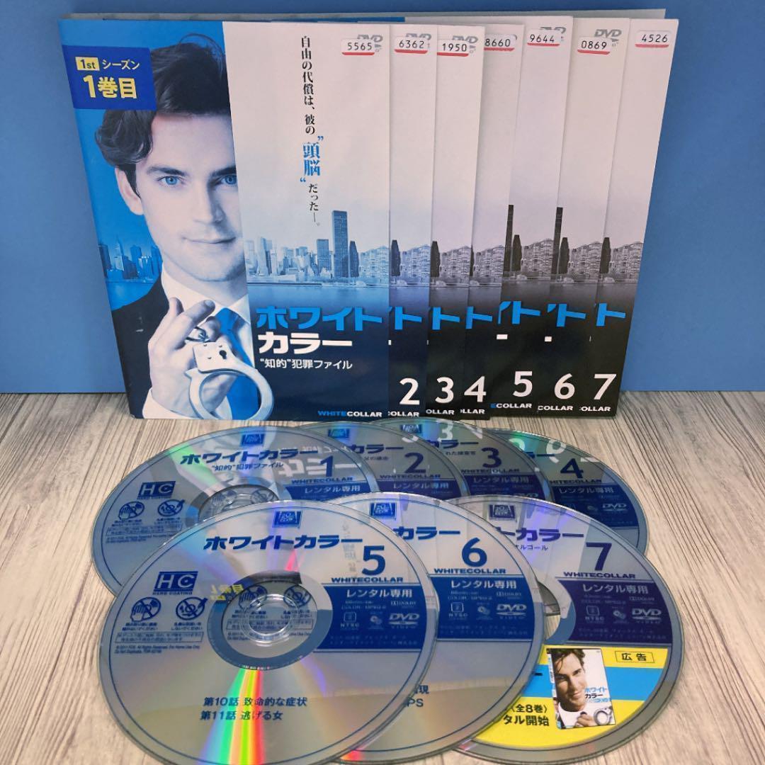 ホワイトカラー シーズン1 [レンタル落ち 全7巻セット[DVD] r599
