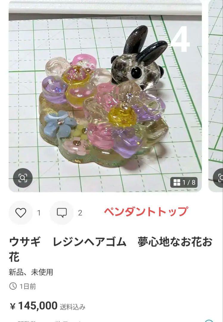 カヤ ︎⋆様 猫 レジンヘアゴム グレーハチワレ お花飾り