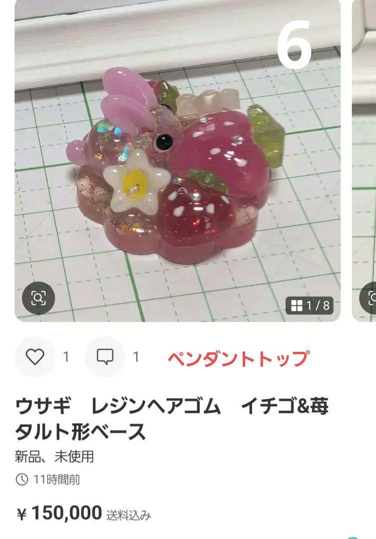 カヤ ︎⋆様 猫 レジンヘアゴム グレーハチワレ お花飾り