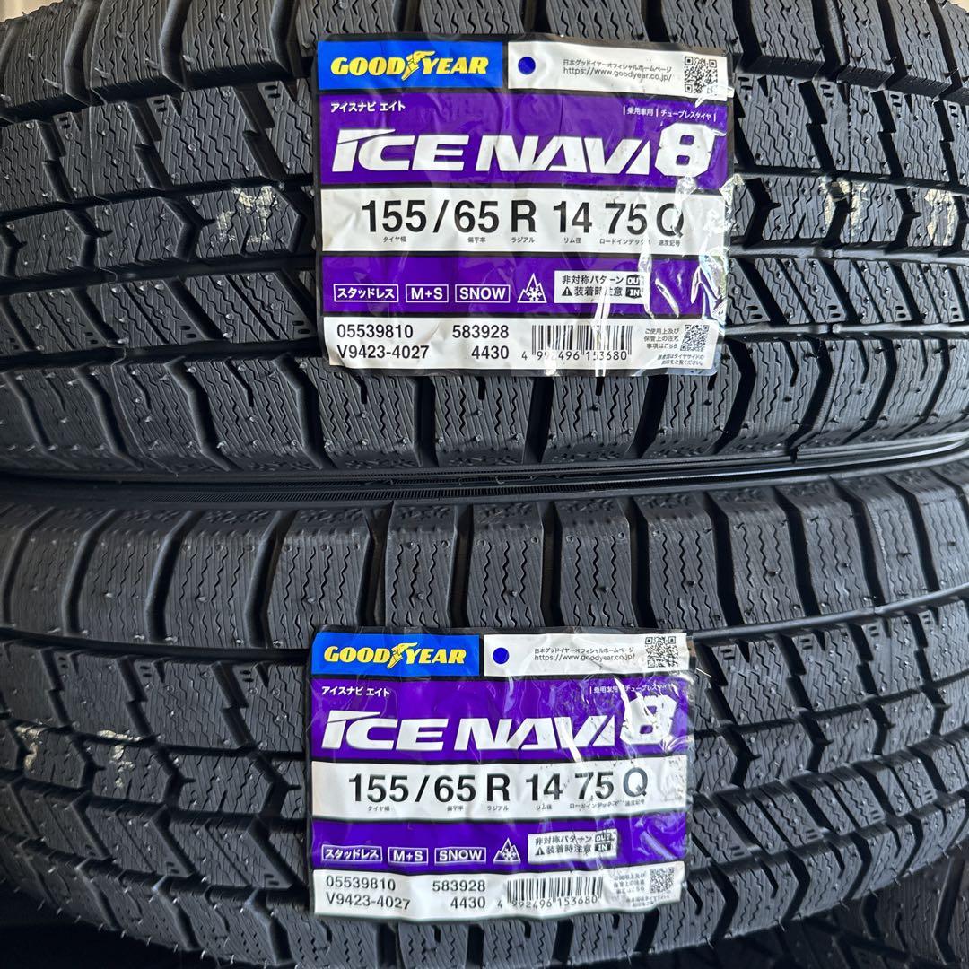 2023年製【グッドイヤー アイスナビ8】スタッドレスタイヤ◆155/65R14