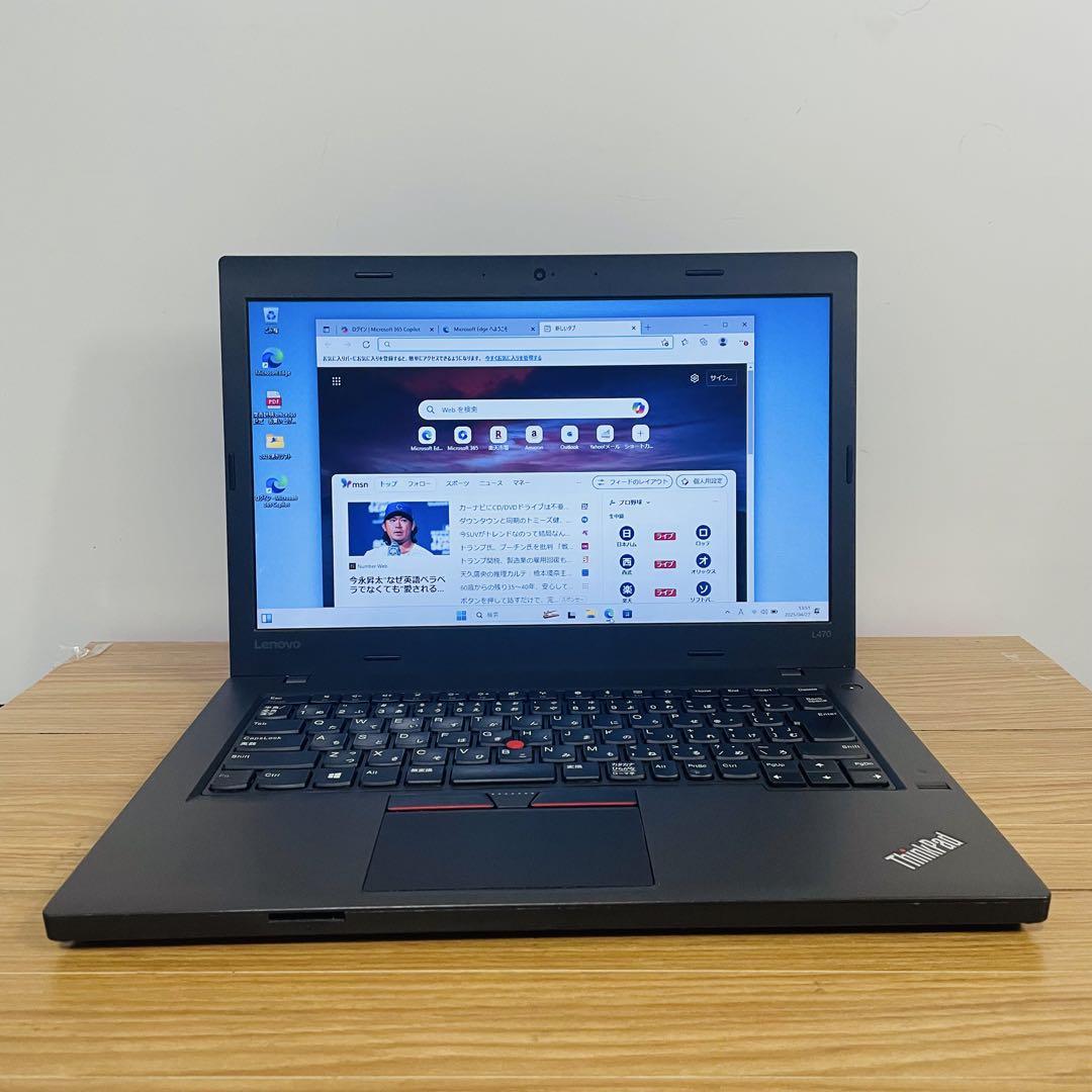 爆速7世代ノートPC SSD メモリー8ギガwin11 オフィスカメラWi-Fi 爆速7世代ノートPC SSD メモリー8ギガwin11 オフィスカメラWi-Fi