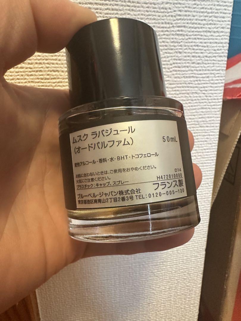 香水(ユニセックス) FREDERIC MALE MUSC RAVAGEUR 50ml Amazon | Musc Ravageur by Frederic Malle Eau De Parfum Spray