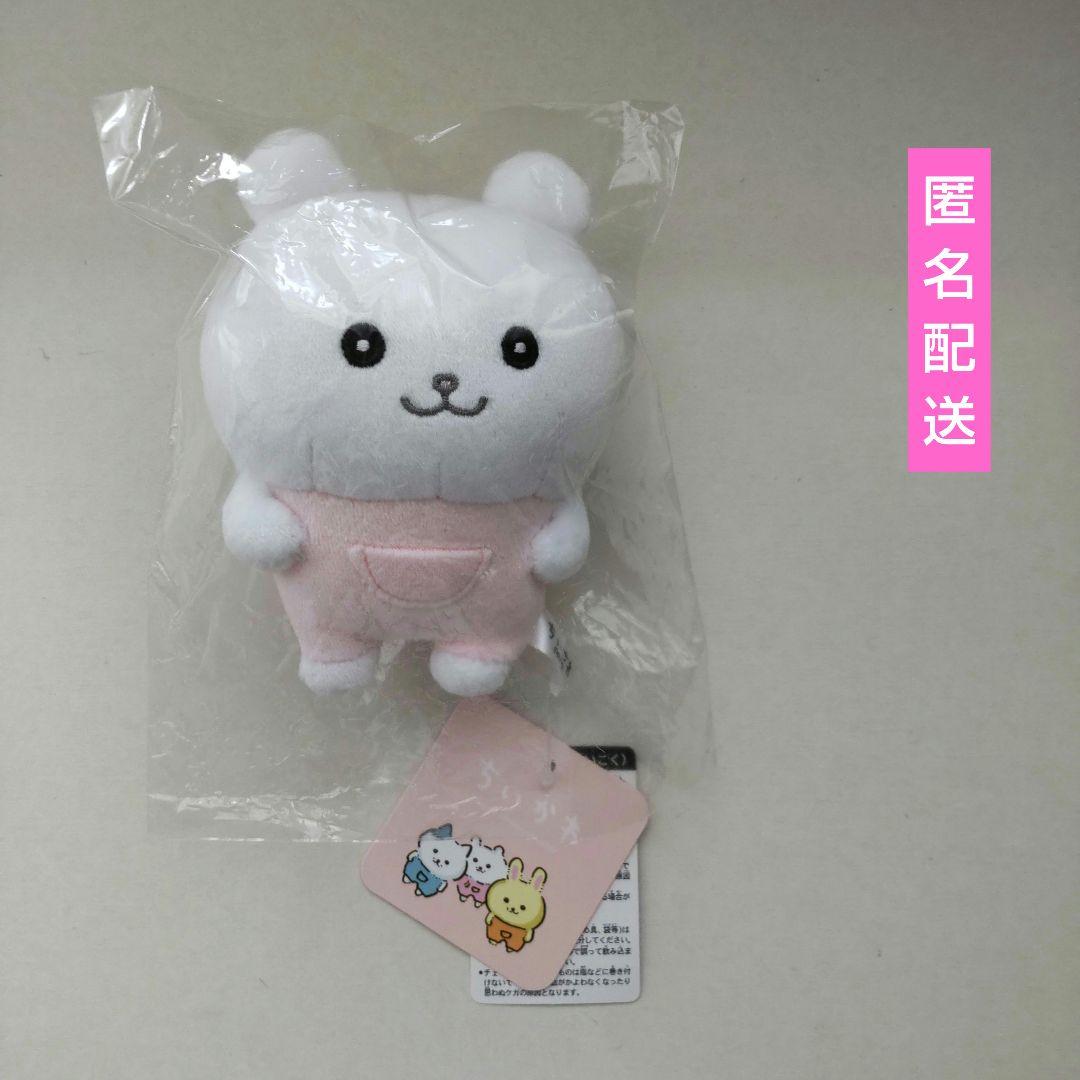 ぽてたまぬいぐるみ ちいかわなんか似てるの