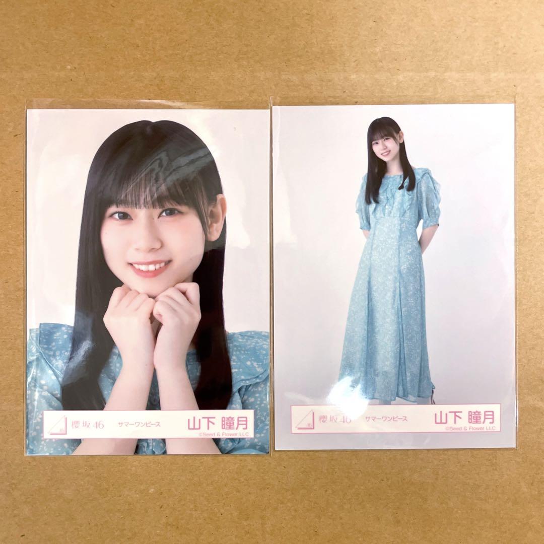 あなたにおすすめの商品 専用 いくもど封入 山下ヨリ・ヒキ同梱 - メルカリ アイドル
