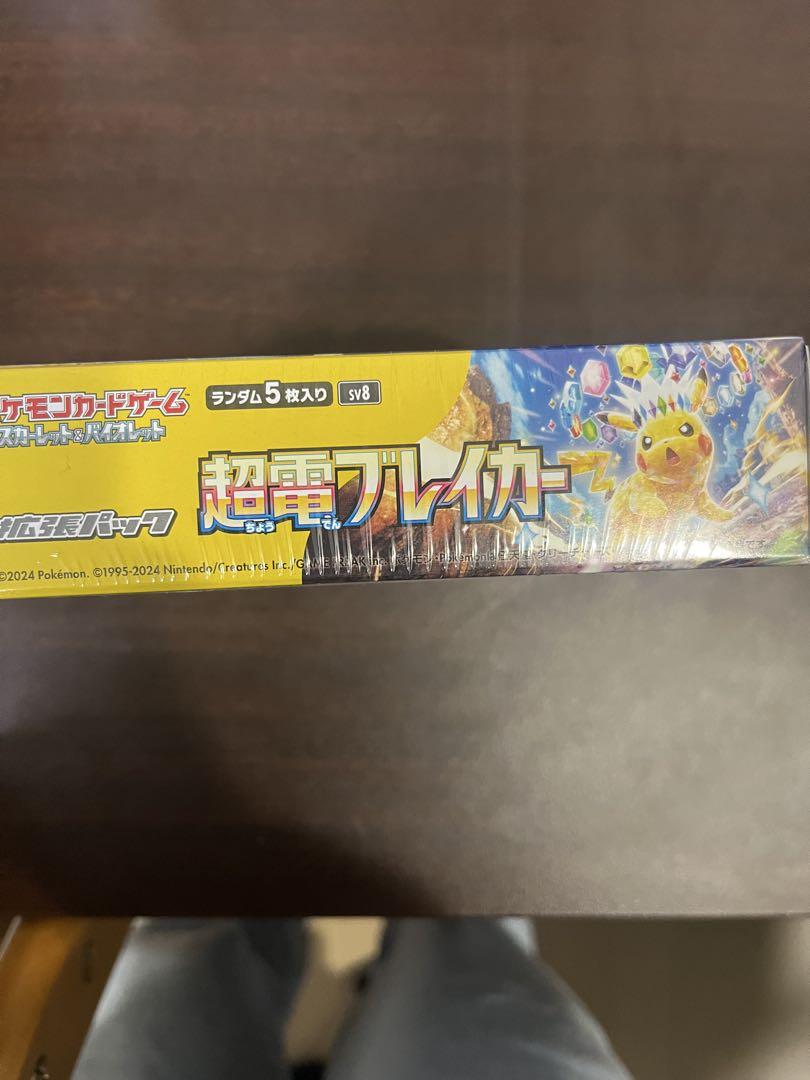 ポケモンカードゲーム 超電ブレイカー 5枚入り BOX