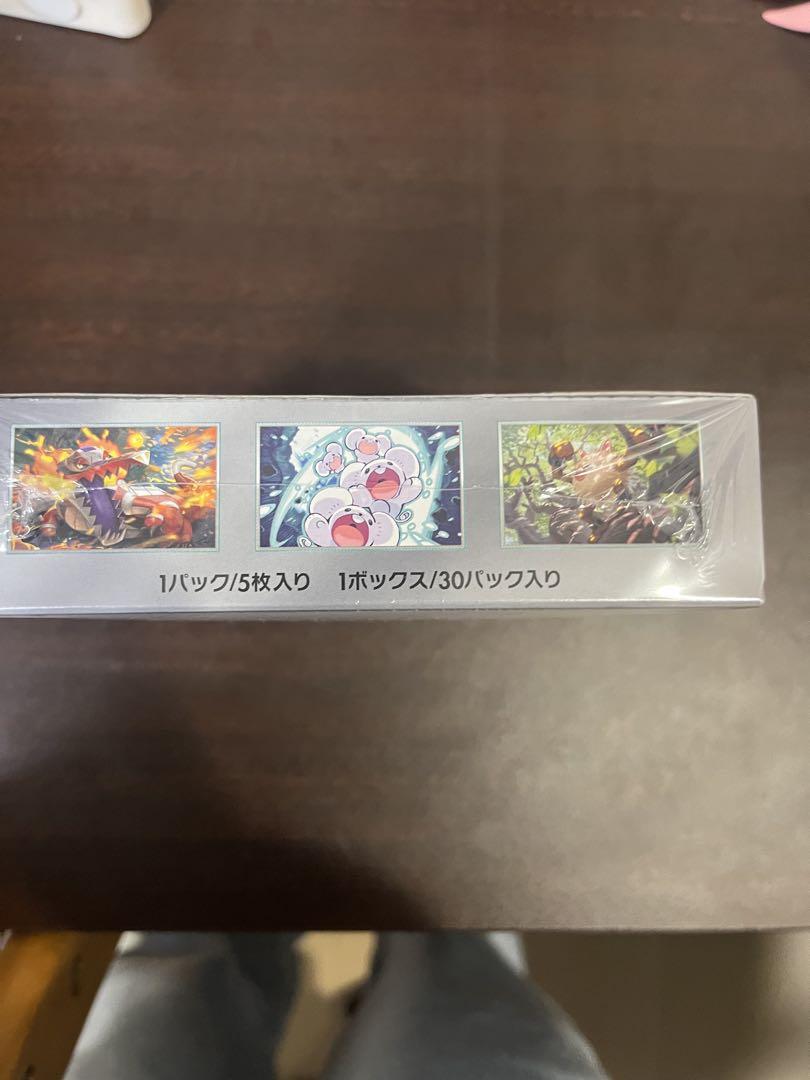 ポケモンカードゲーム 超電ブレイカー 5枚入り BOX