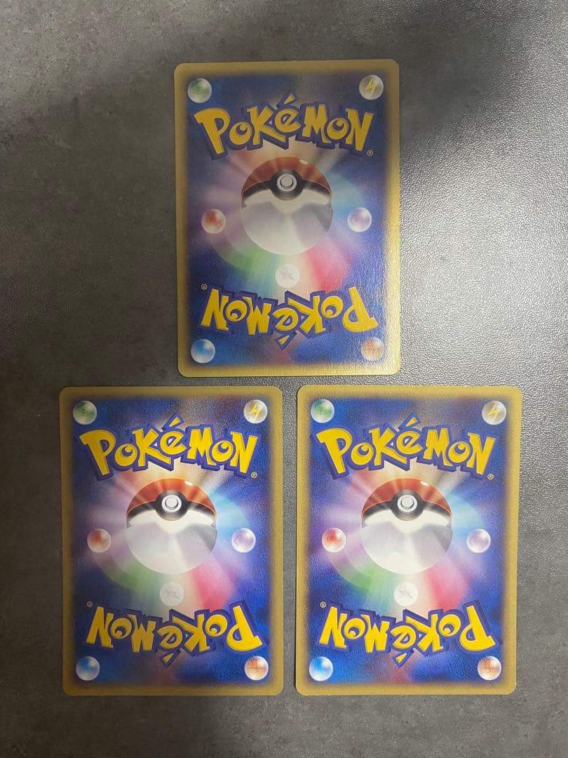 ヤドン　ヤドラン　ヤドキング　トレーナーズ ポケモンカードe プロモ