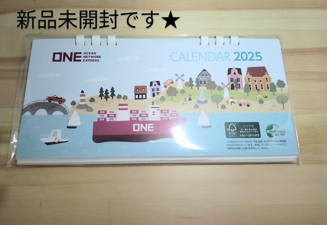 ONE オーシャンネットワークエクスプレスカレンダー卓上2025