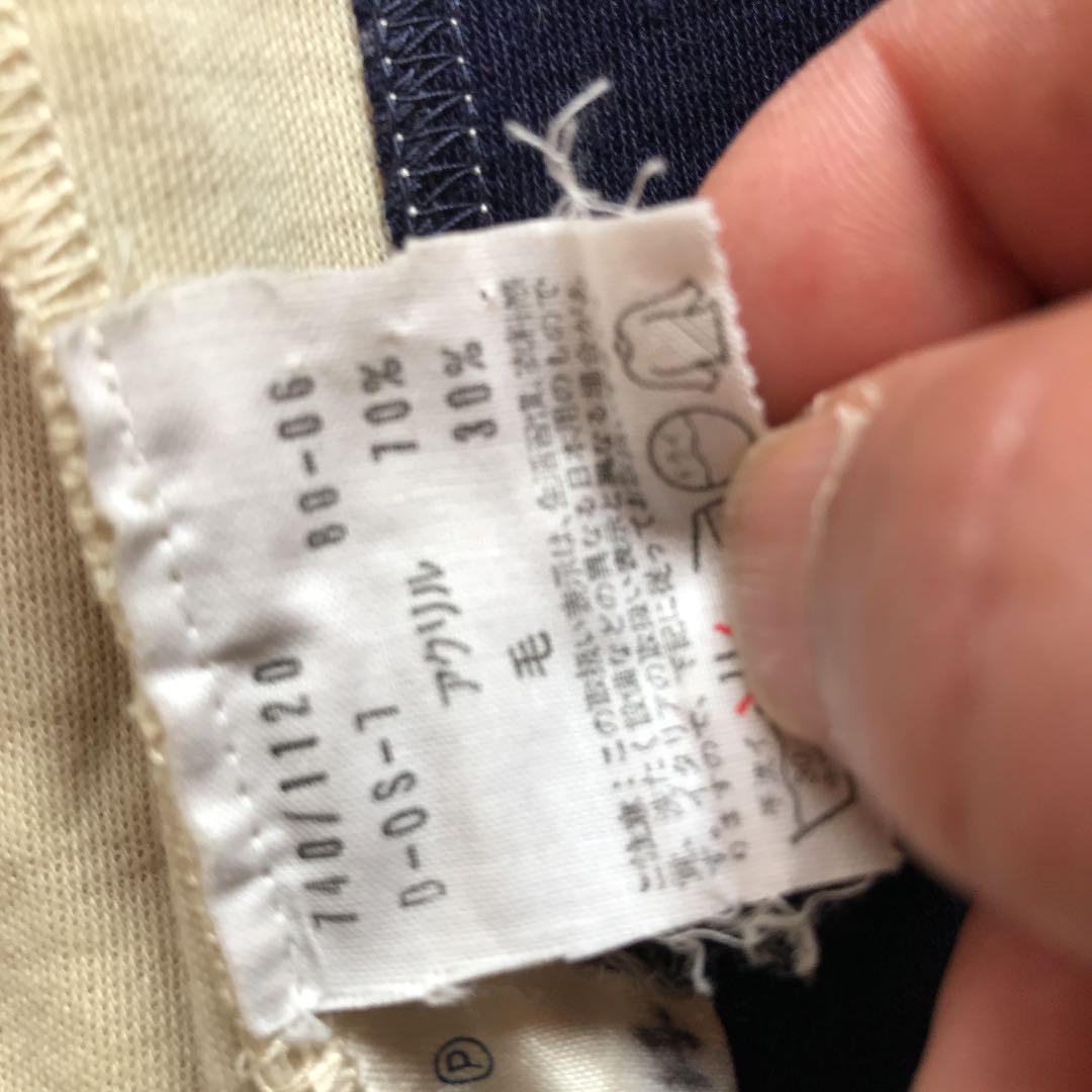 があります フィラ 古着 メンズXS pDS6u-m81994708751 ヴィンテージジャージ ボルグモデル くらい