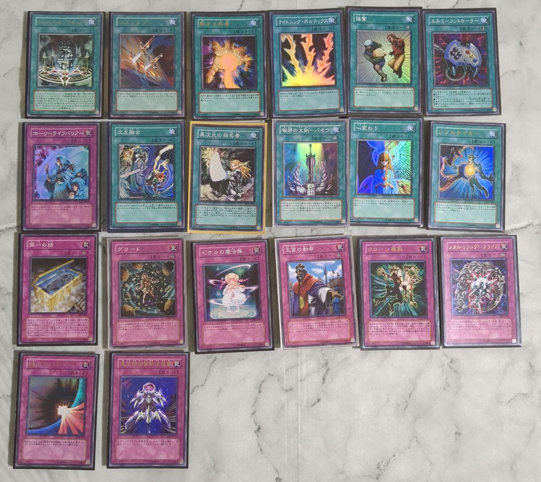 遊戯王　まとめ売り　ブルーアイズ　レリーフ　他